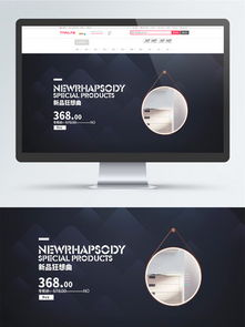圖片免費下載 主機海報素材 主機海報模板 千圖網(wǎng)