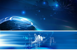 科技城市網絡電腦藍色信息商業商務背景圖片設計素材 高清模板下載 6.79mb 科技 商務大全