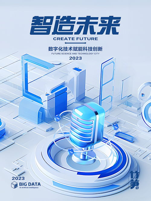 竹筍集161b端科技風(fēng)視覺(jué)