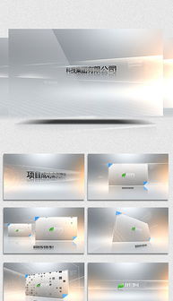 pptx動畫產(chǎn)品介紹 pptx格式動畫產(chǎn)品介紹素材圖片 pptx動畫產(chǎn)品介紹設(shè)計模板 