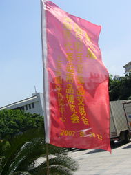 第99屆中國日用百貨商品交易會(huì) 洞見消費(fèi)新趨勢(shì)，共筑行業(yè)新未來